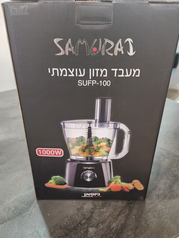 מעבד מזון