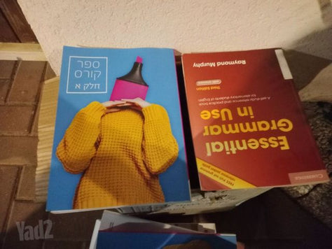 ספרי לימוד