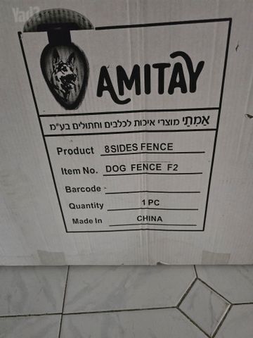 גדר תיחום