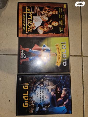 סרטי DVD לילדים