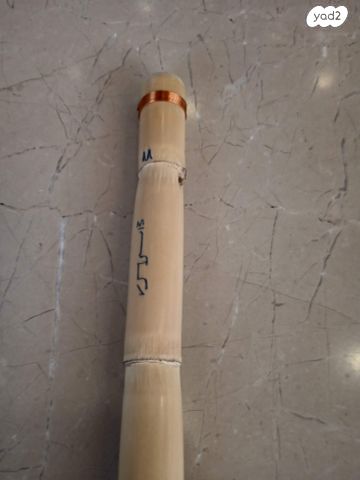 חליל נאי