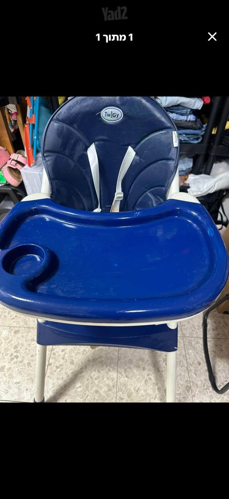 כיסא תינוק
