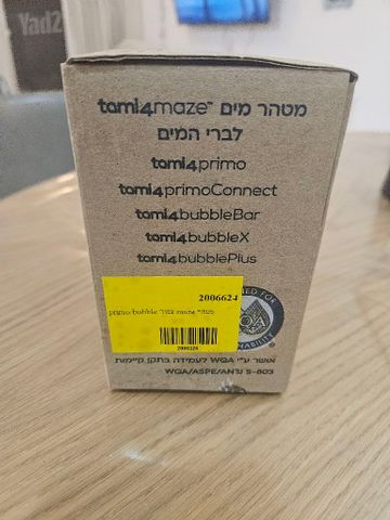 סנן תמי 4
