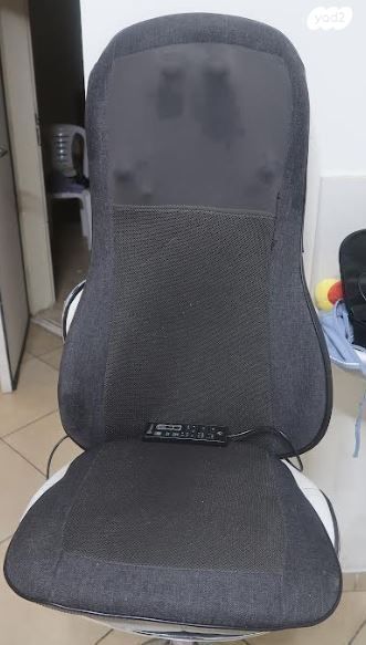 מושב עיסוי