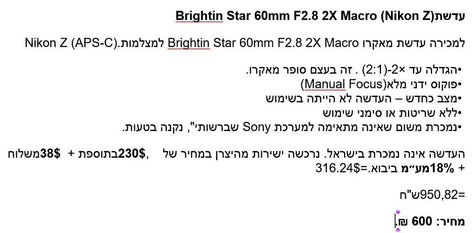 עדשה
