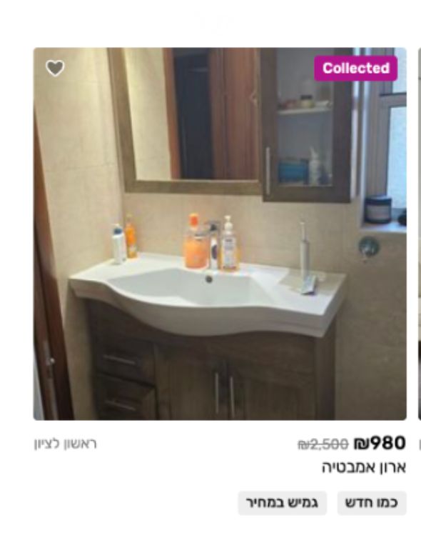 אייפון