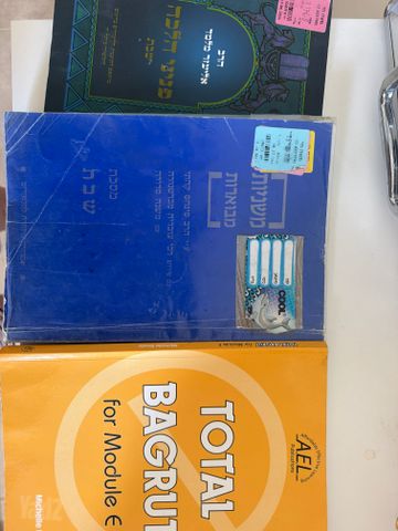 ספרים