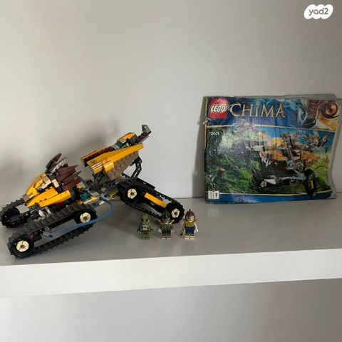 LEGO CHIMA 70005