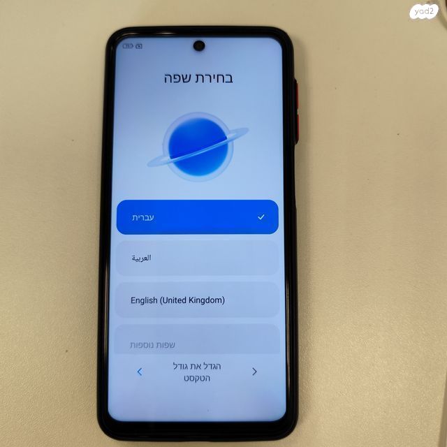 Xiaomi Redmi note 9S סמרטפון