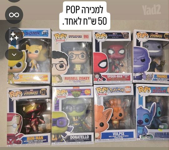 Pop
