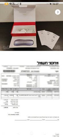 מסיר שיער