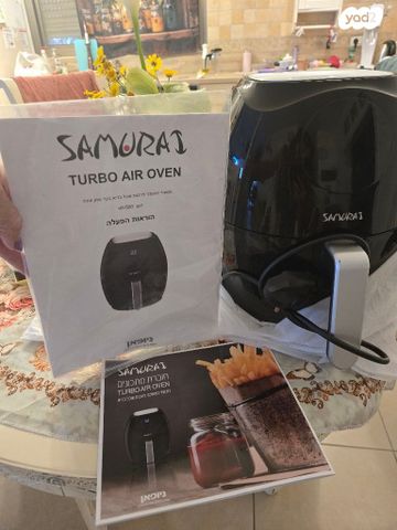 סמוראי