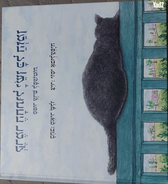 ספרים חדשים