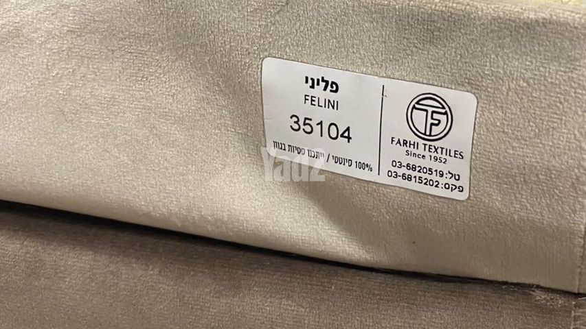 סלון במצב חדש !