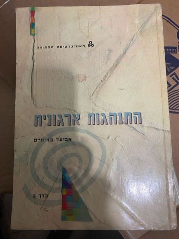 ספר