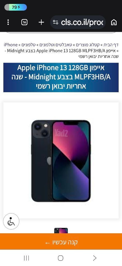 סלולר