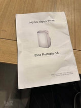 מזגן נייד אלקו