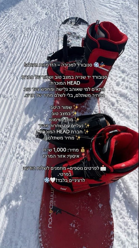 סנובורד