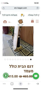 בלאנס בורד חדש