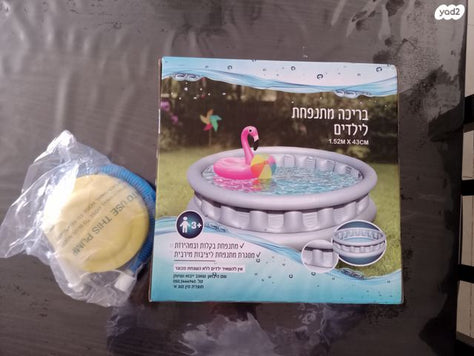 בריכה חדשה
