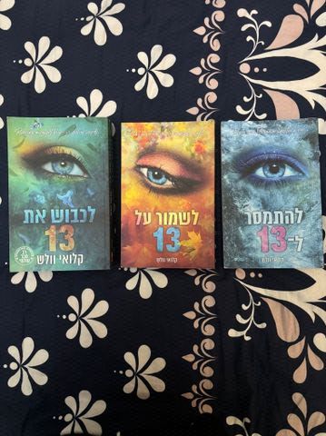 ספרים