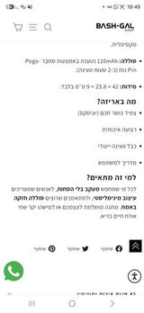 צמיד חכם flex