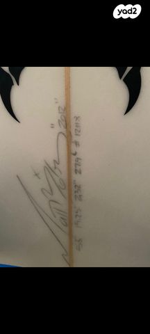 גלשן