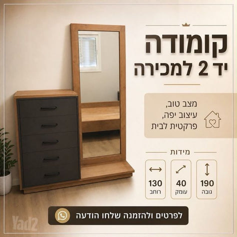 קומדה