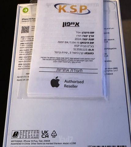 Iphone 16 plus 256GB