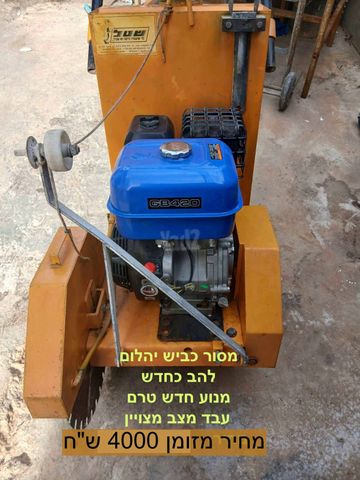 מסור יהלום