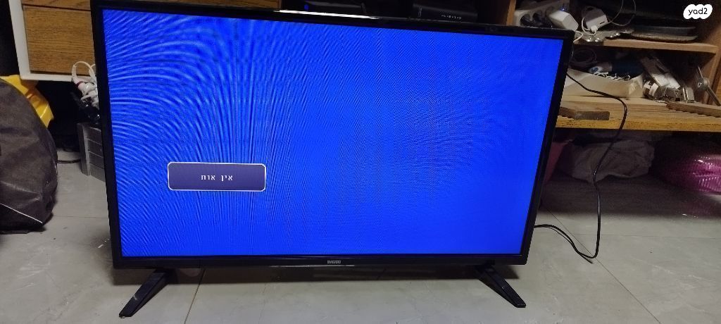 טלויזיה /מסך 32"