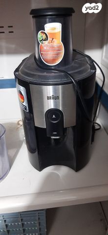מסחטת פירות וירקות