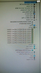 מחשב i7 |16GB RAM |SSD 512GB |