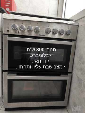 תנור
