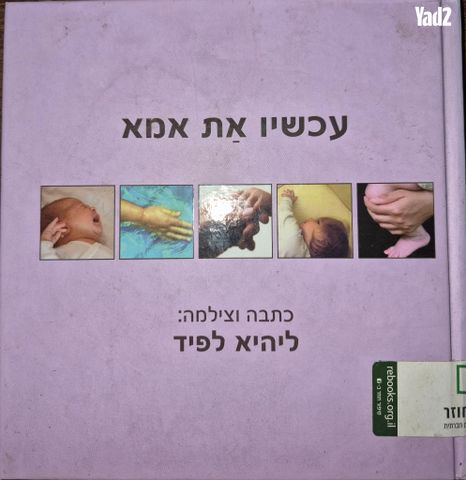 ספר