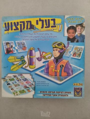 משחקי קופסה
