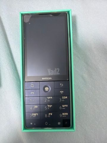 Qin F25