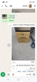 בשמים של emper