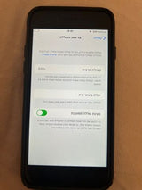 Iphone 7