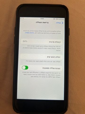 Iphone 7