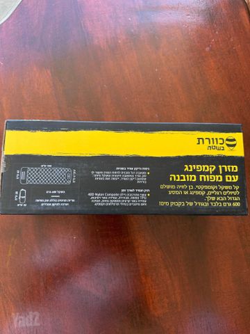 מזרן קמפינג