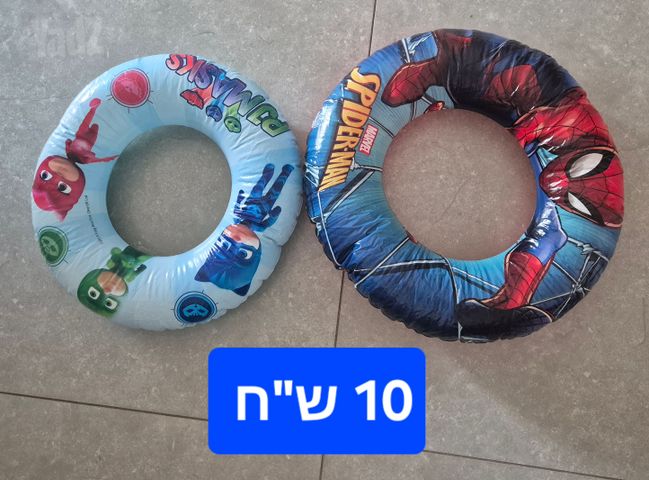 גלגל הצלה למים