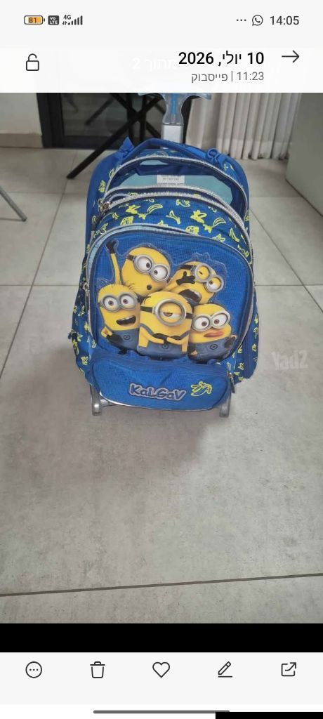 תיק גב