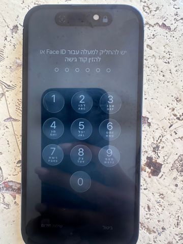 אייפון 15