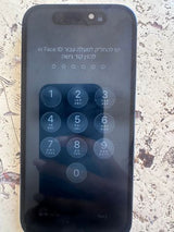 אייפון 15