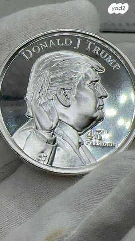 מטבע טראמפ נדיר