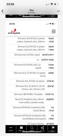 אופני specialized stumpjumper