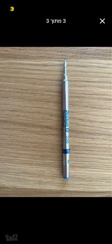 עט visconti ואן גוך