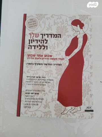 ספר