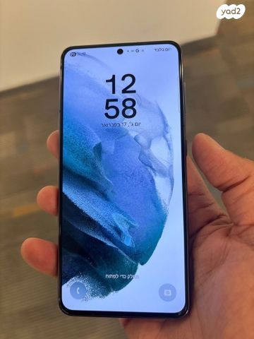 Samsung s21 5G 128 GIGA